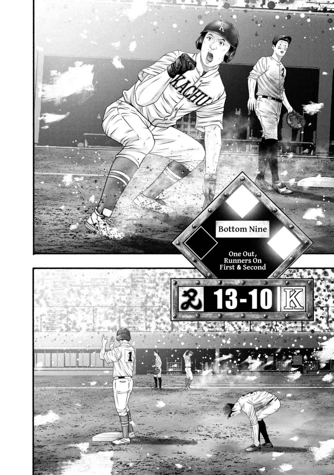 Chapter 463 - Page 2