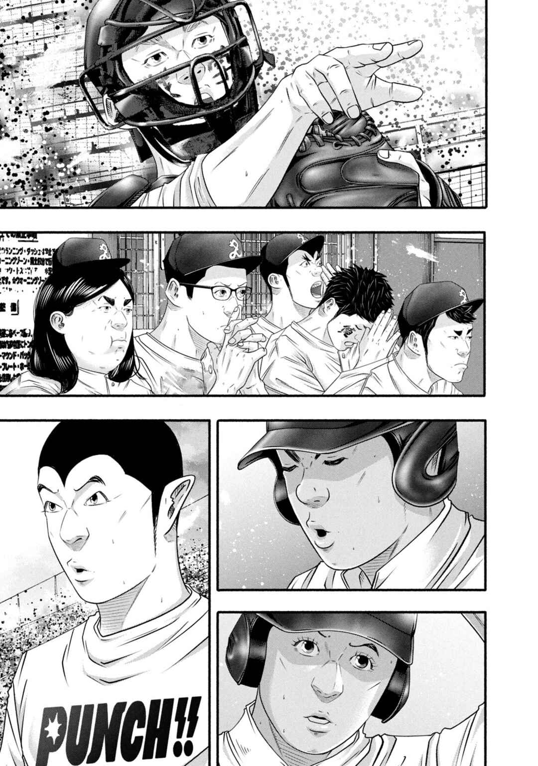 Chapter 463 - Page 5