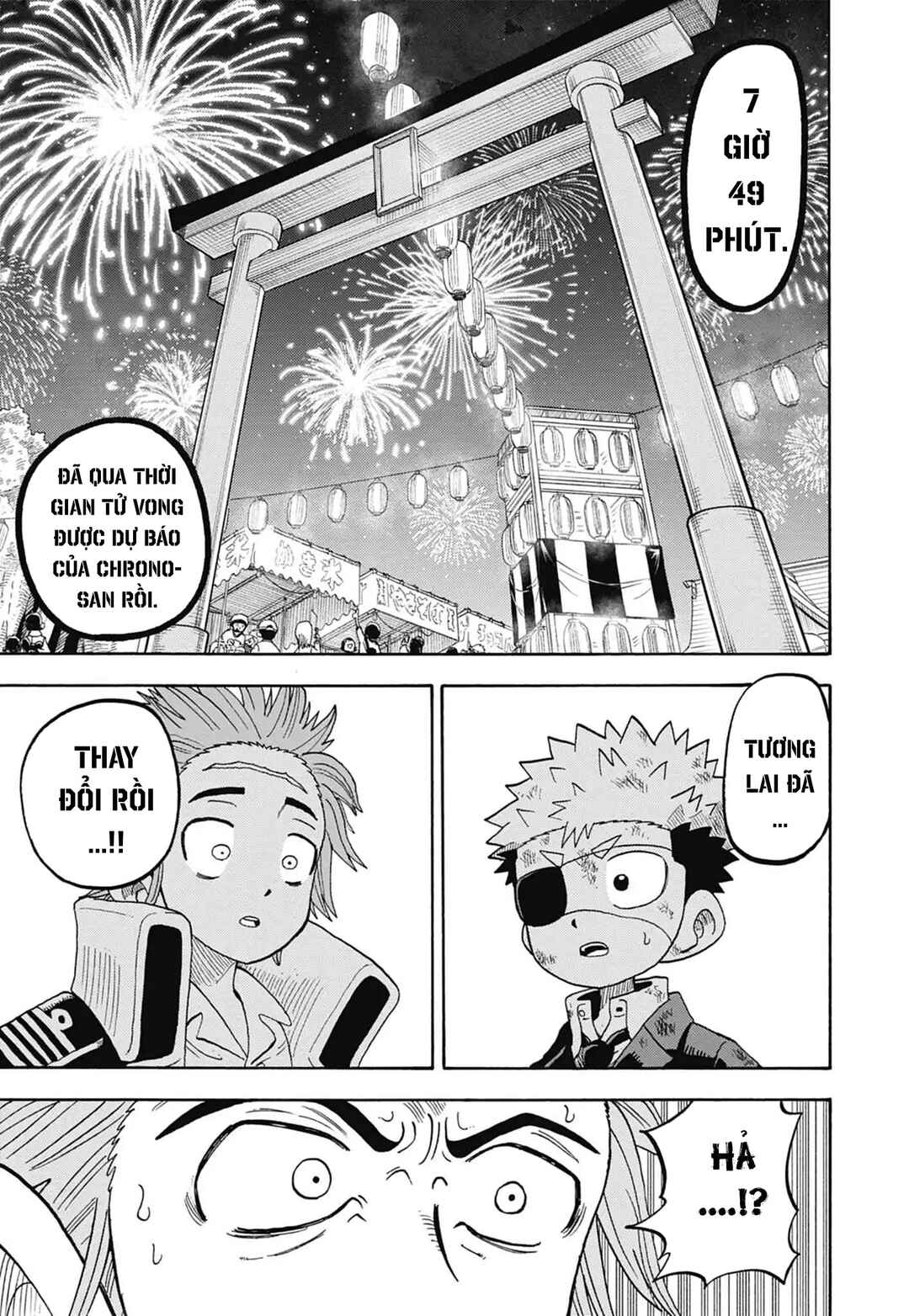 Chapter 51 - Page 16