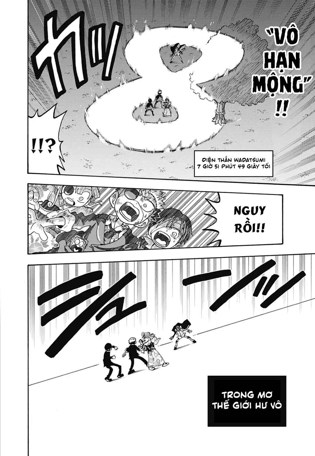 Chapter 51 - Page 23