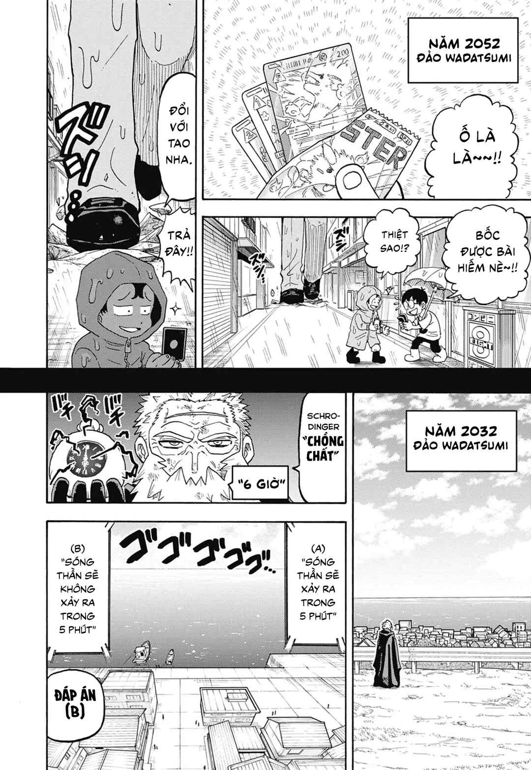 Chapter 51 - Page 3