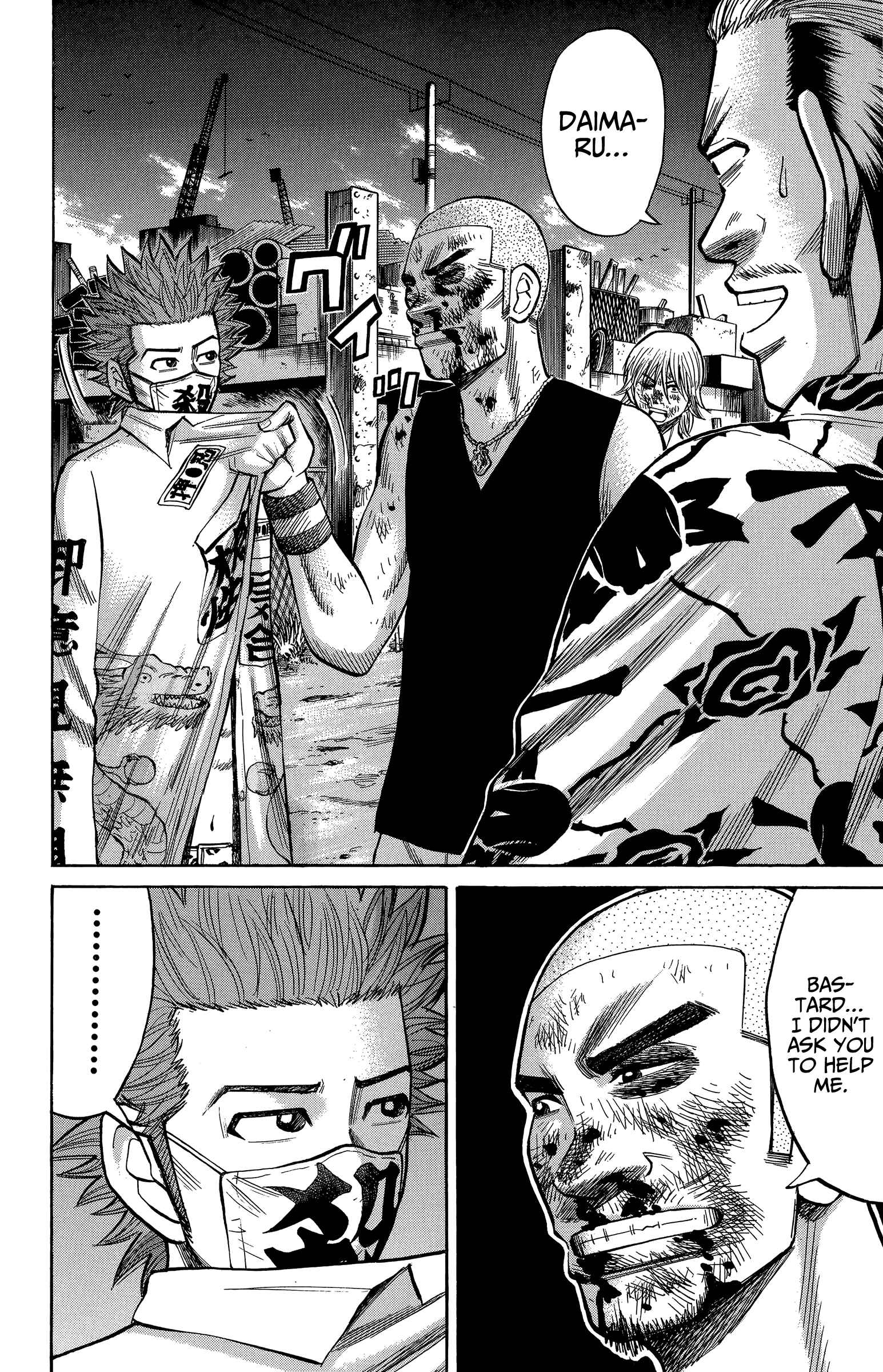 Chapter 69 - Page 20