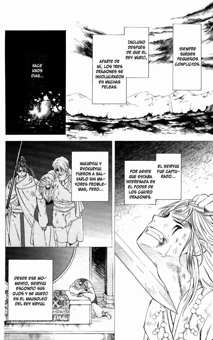 Chapter 103 - Page 7