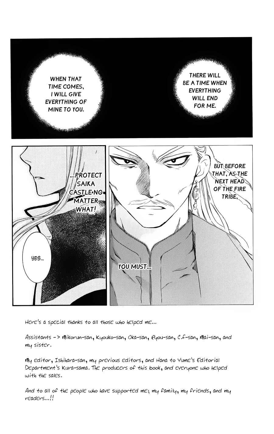 Chapter 68 - Page 2