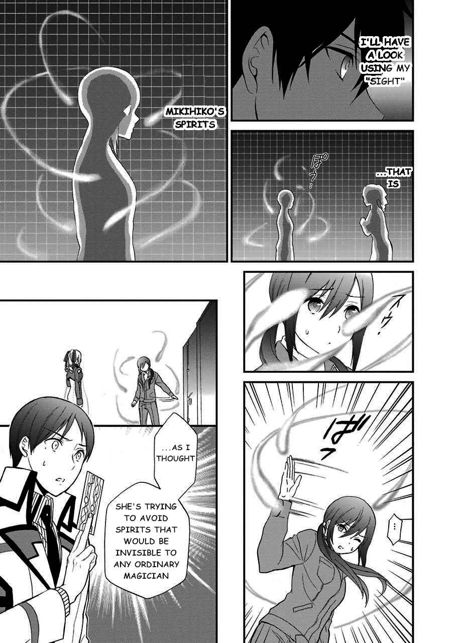 Chapter 14 - Page 12