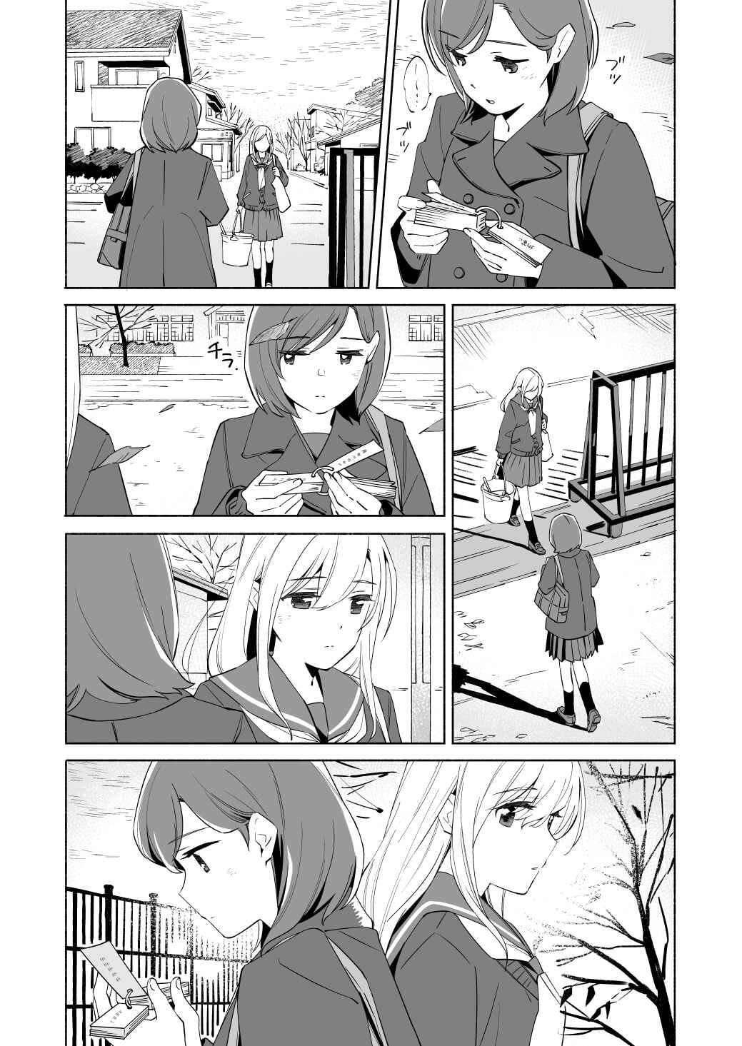 Chapter 18 - Page 10