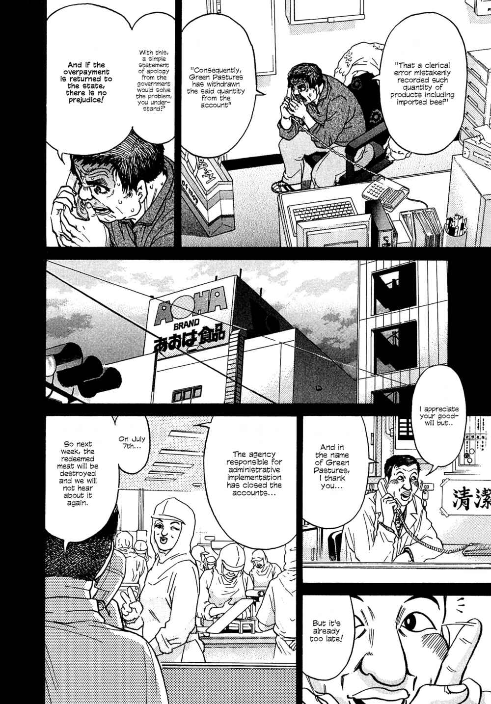 Chapter 13 - Page 4