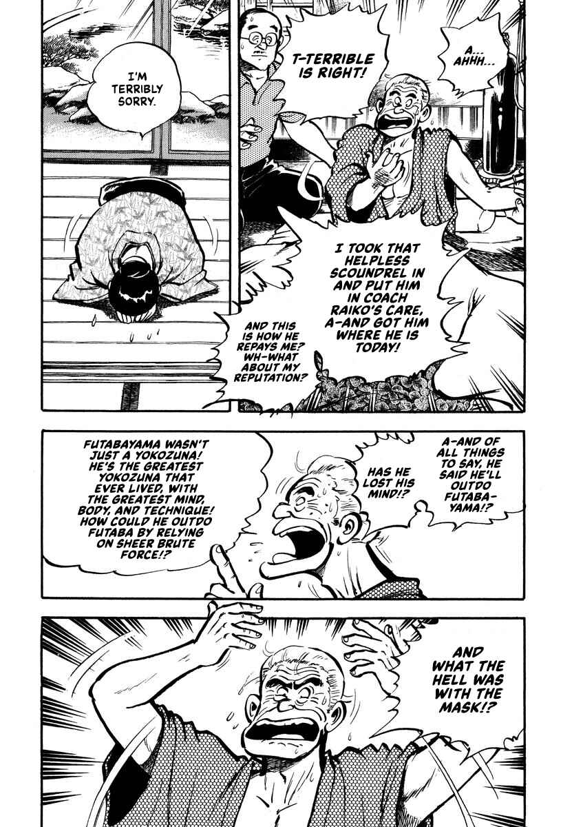 Chapter 2 - Page 5