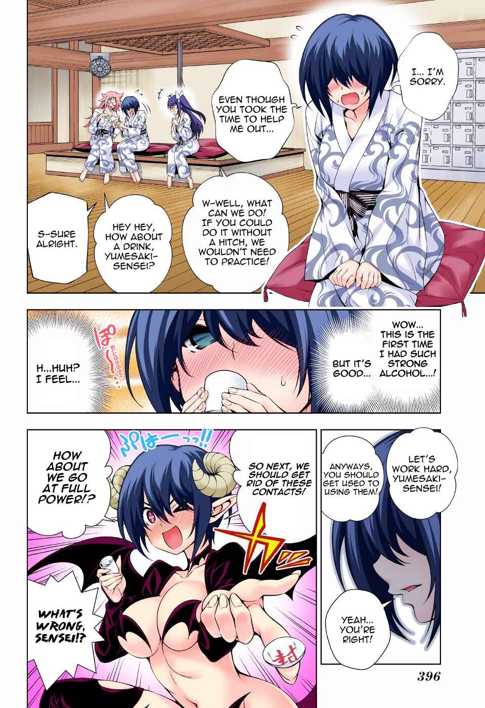 Chapter 95 - Page 15