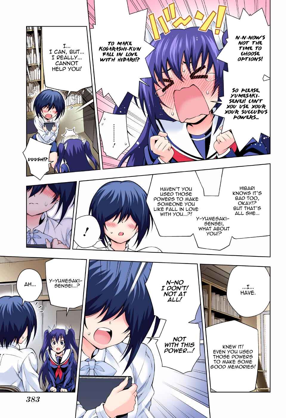 Chapter 95 - Page 3