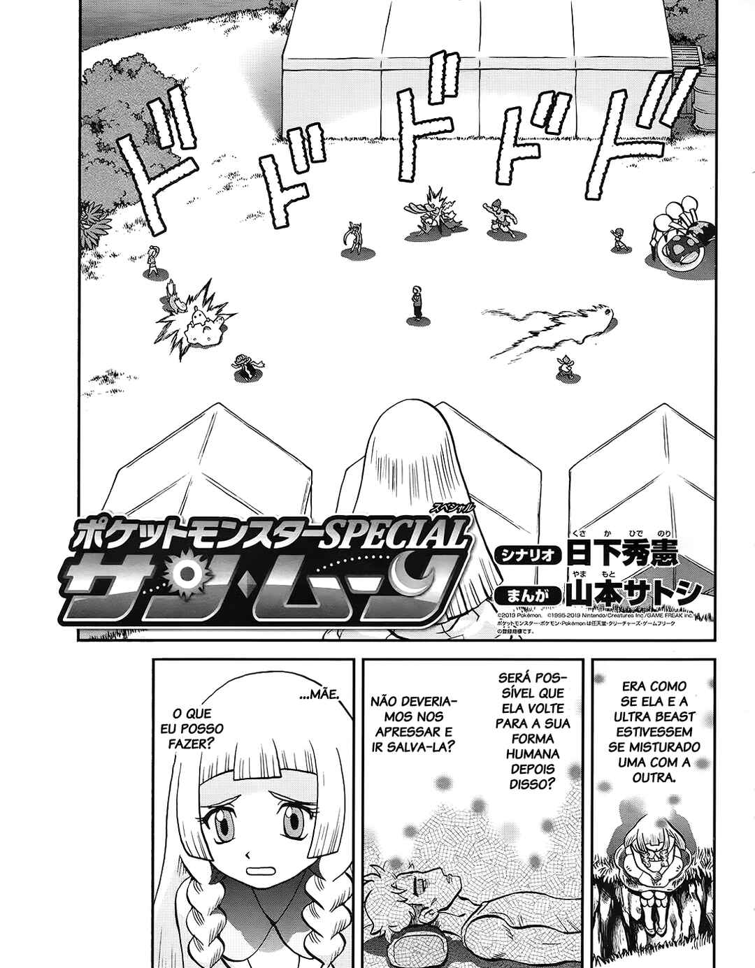 Chapter 31 - Page 2