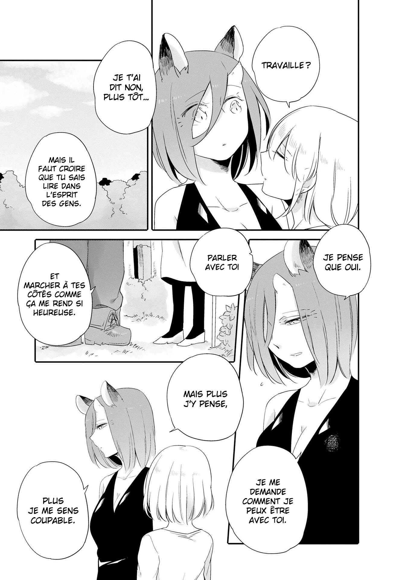 Chapter 3 - Page 3