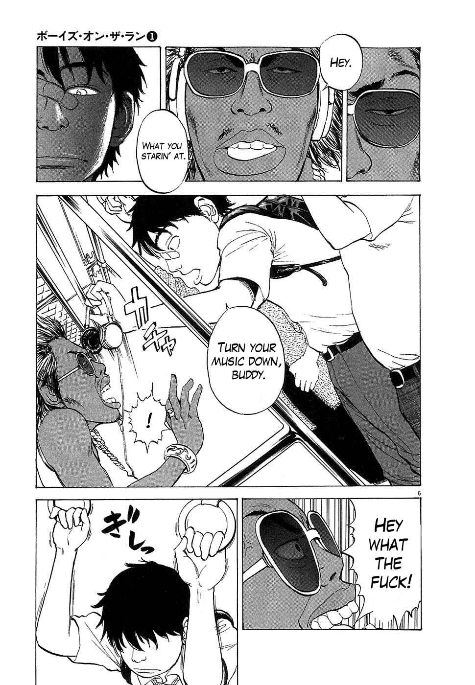 Chapter 2 - Page 6