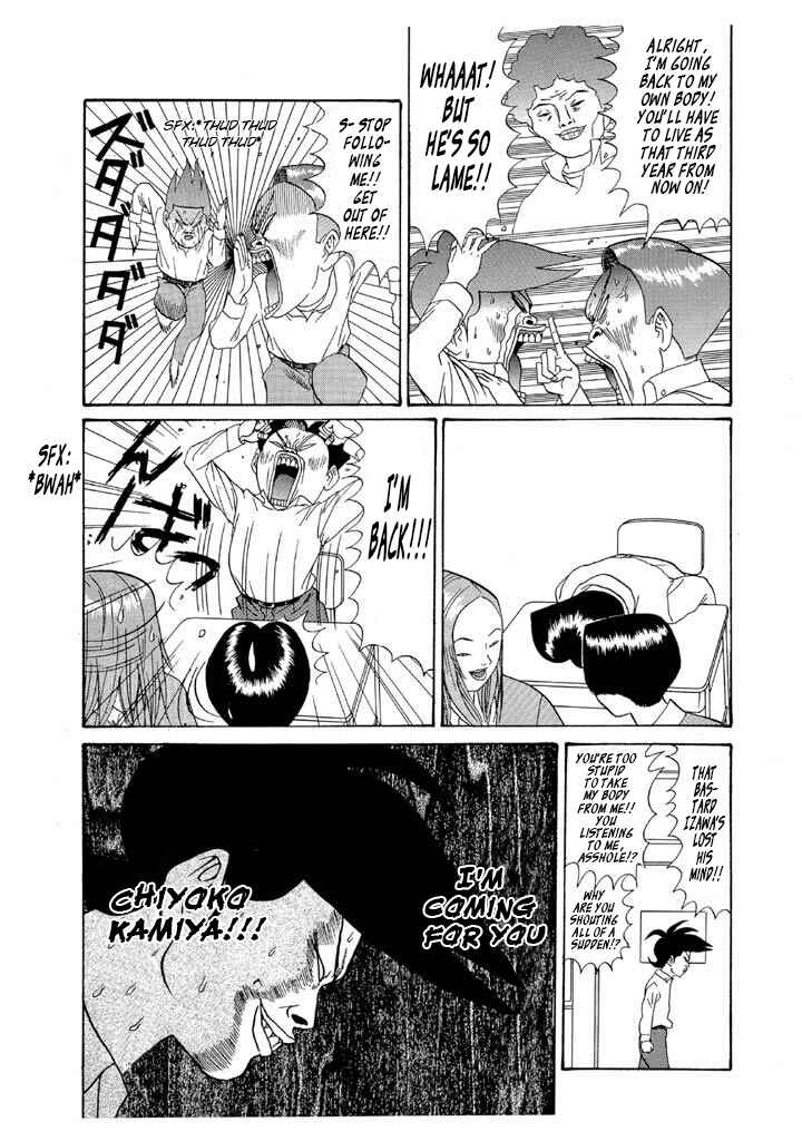 Chapter 118 - Page 22