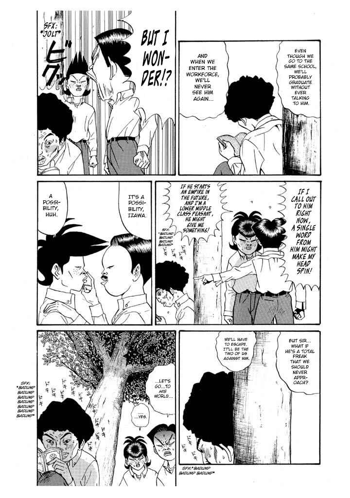 Chapter 118 - Page 7