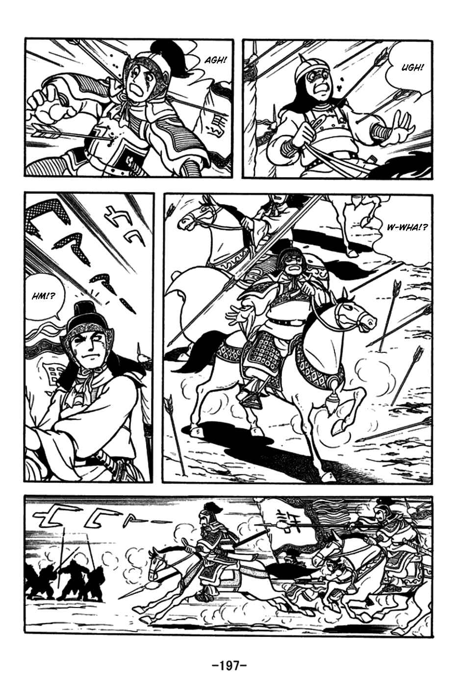 Chapter 184 - Page 12