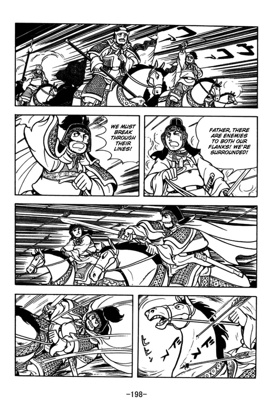 Chapter 184 - Page 13