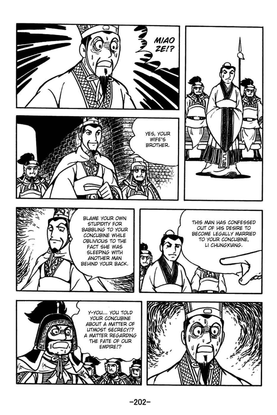 Chapter 184 - Page 17