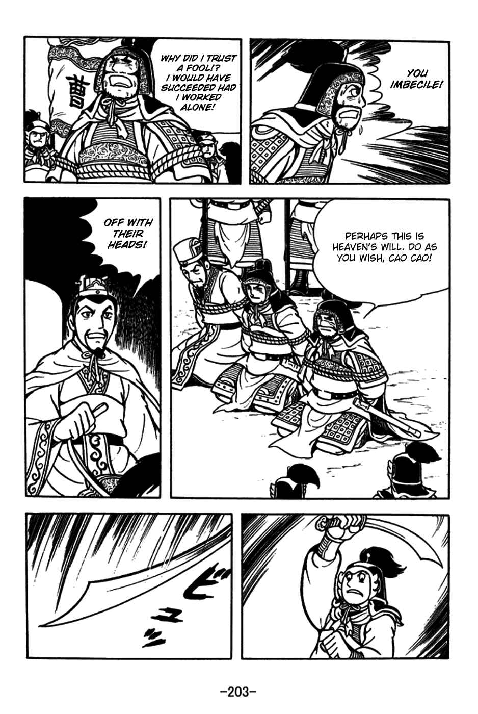 Chapter 184 - Page 18
