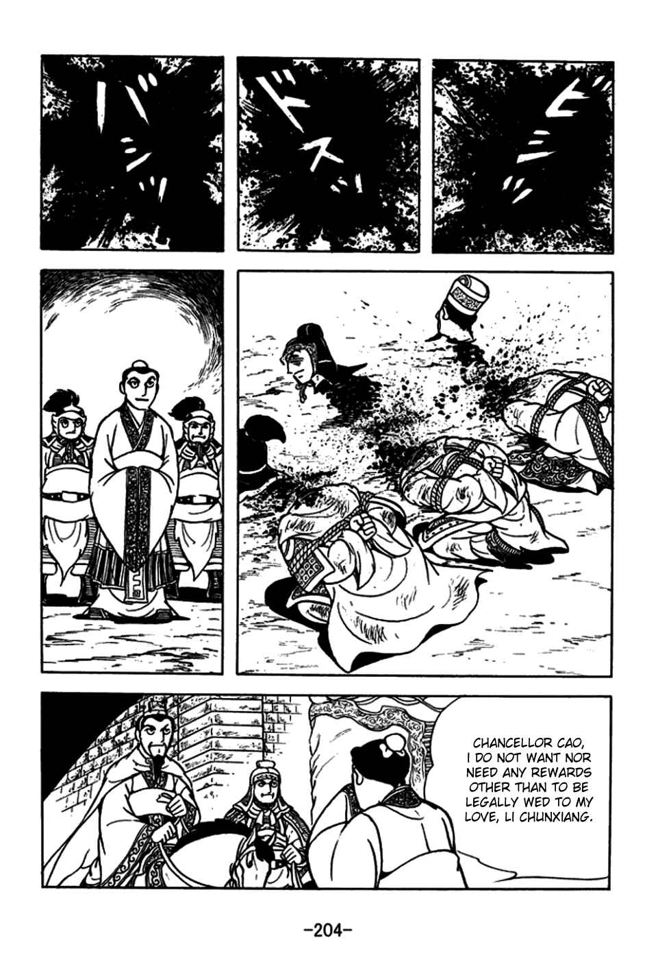 Chapter 184 - Page 19