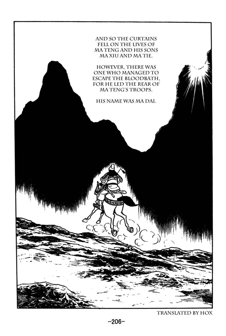 Chapter 184 - Page 21