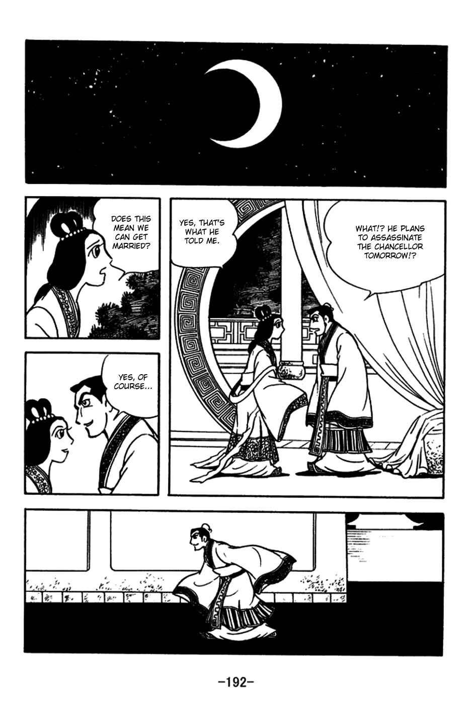 Chapter 184 - Page 7