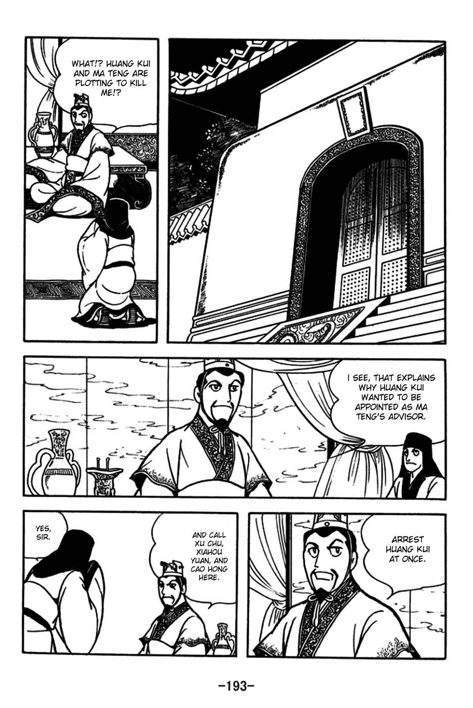 Chapter 184 - Page 8