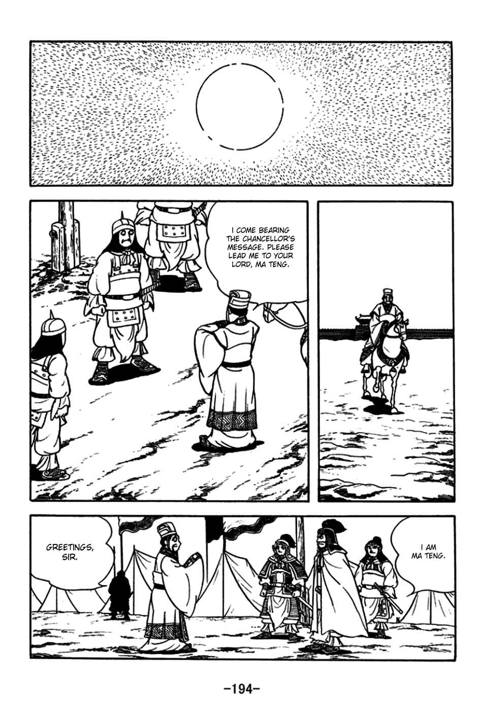 Chapter 184 - Page 9
