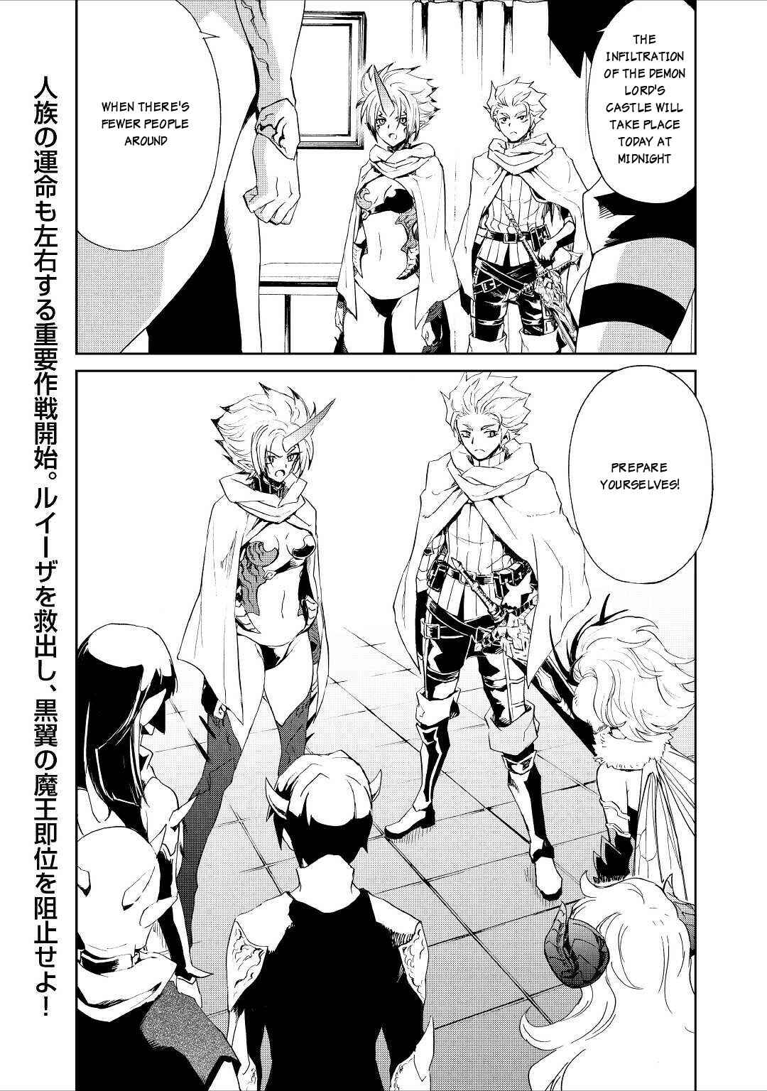 Chapter 90 - Page 12