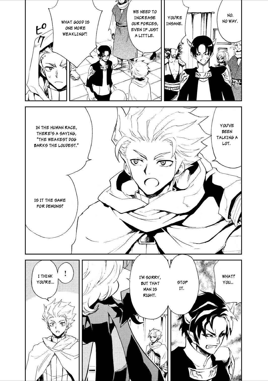 Chapter 90 - Page 5