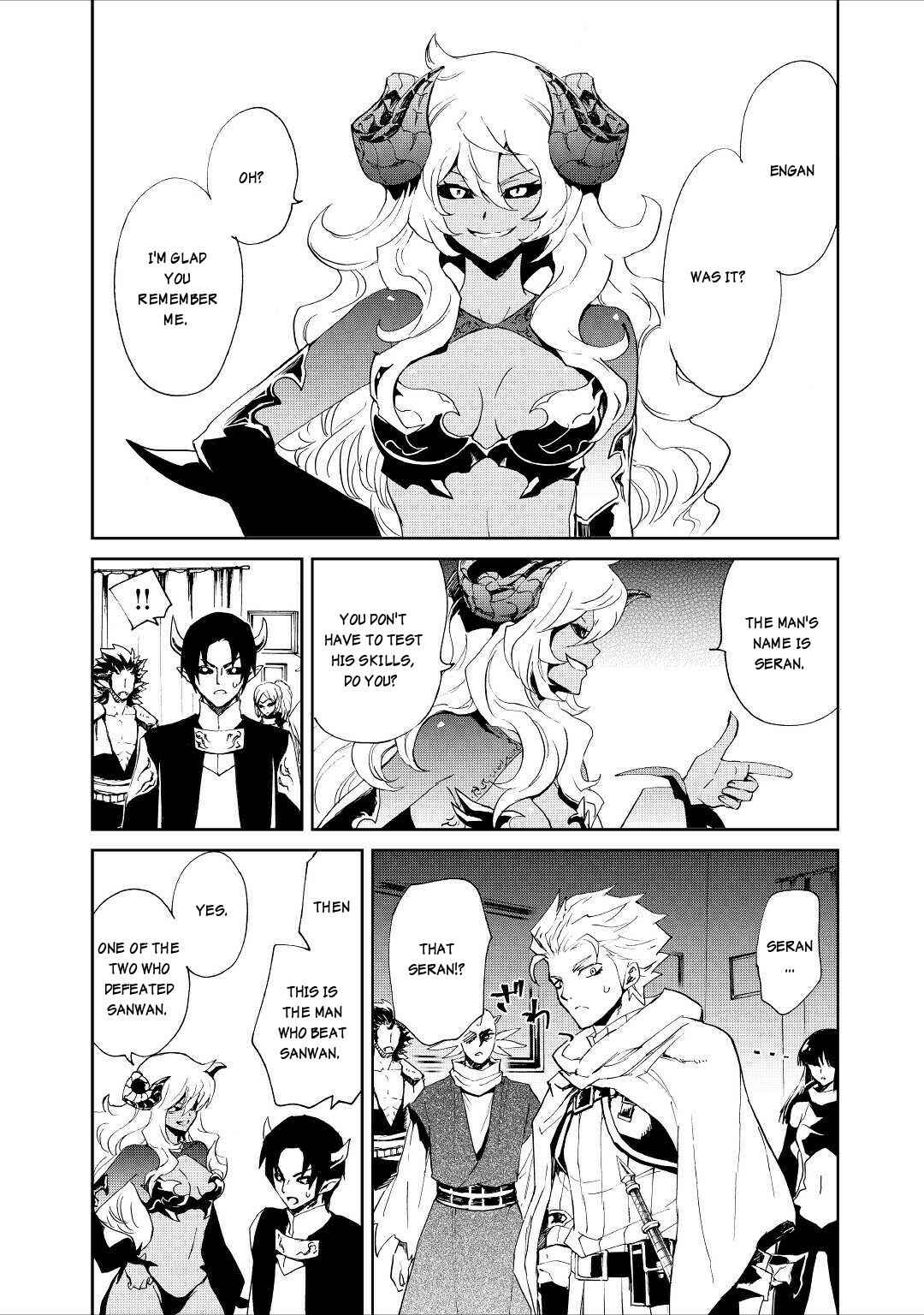 Chapter 90 - Page 6