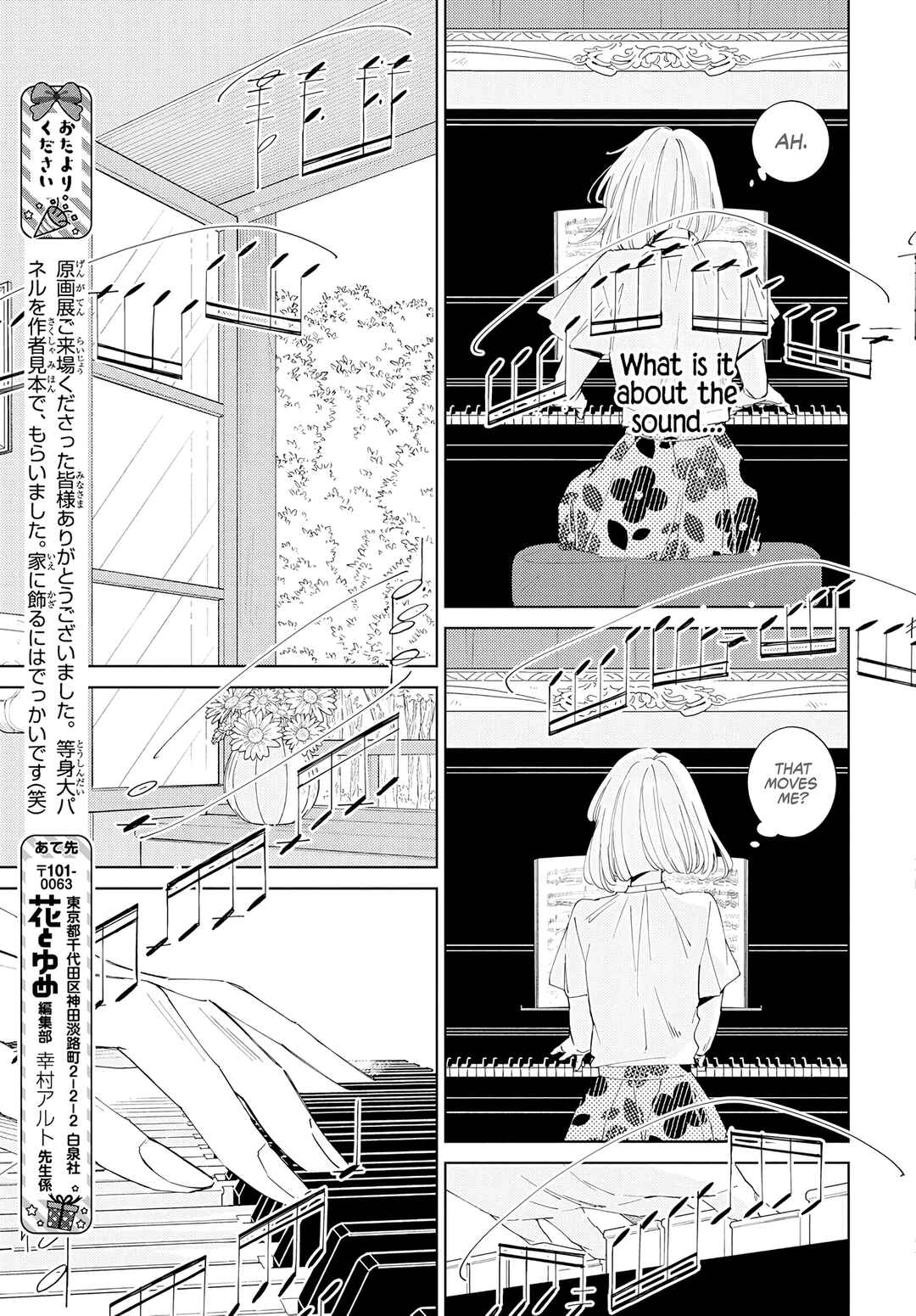 Chapter 17 - Page 10