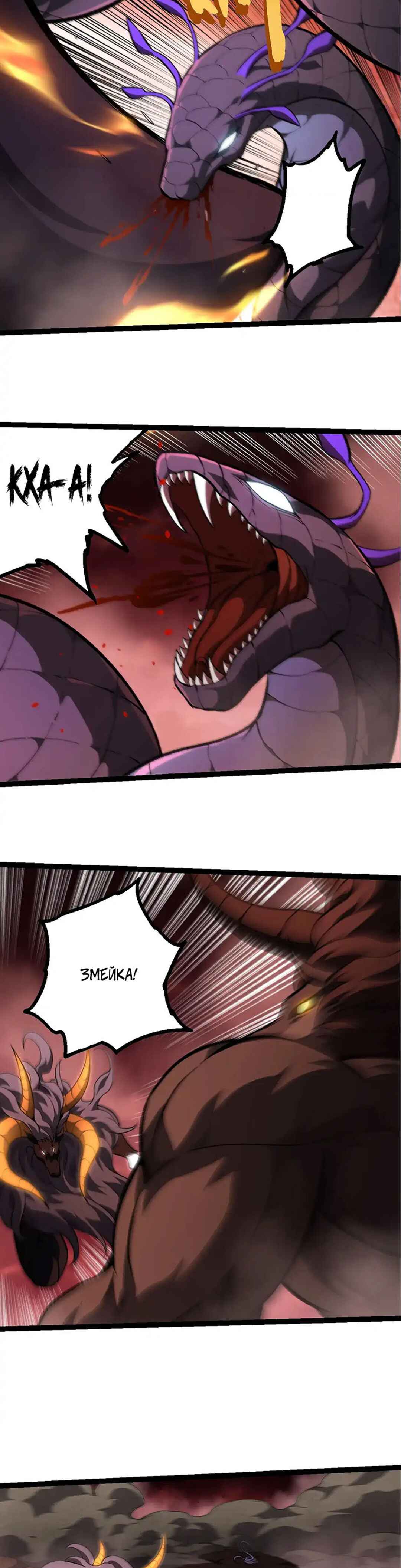 Chapter 474 - Page 12