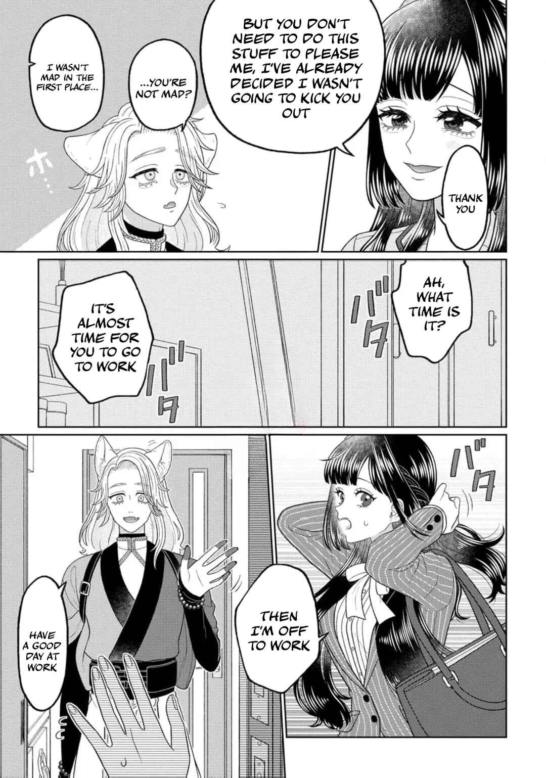 Chapter 3 - Page 4
