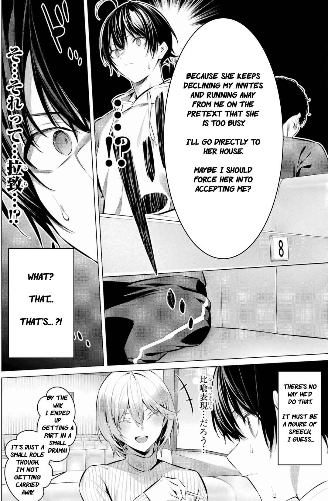 Chapter 44 - Page 7