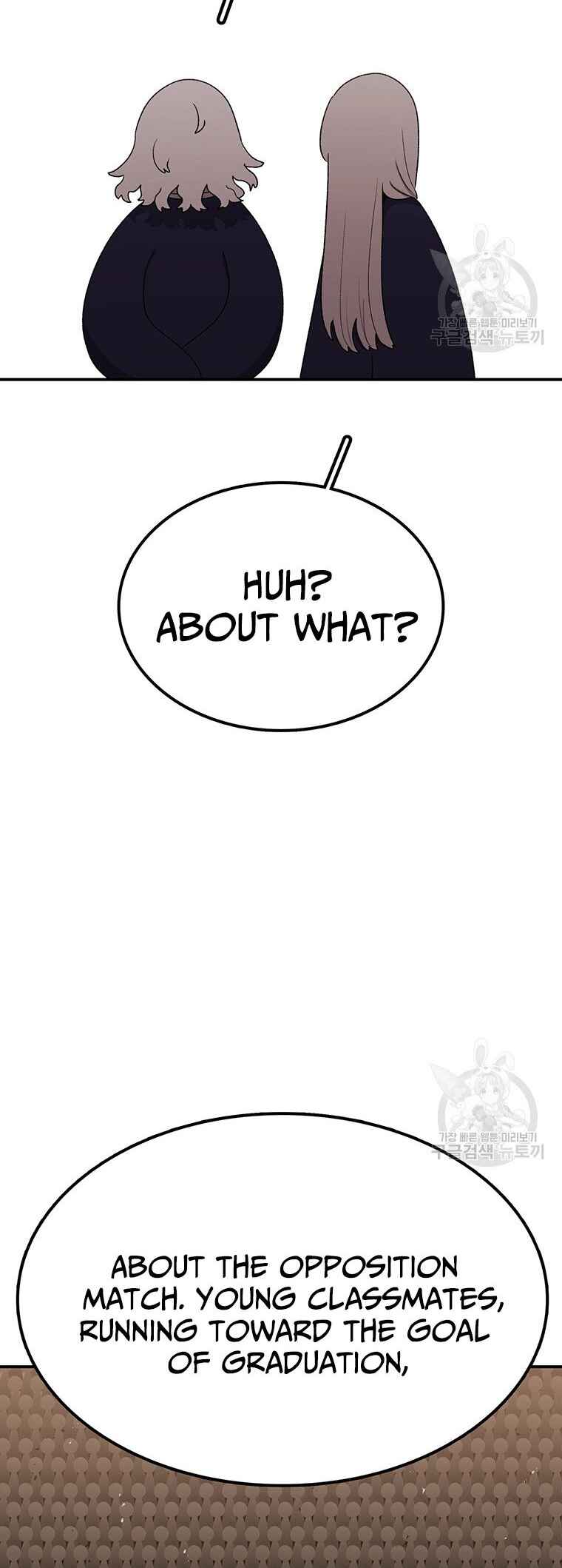 Chapter 95 - Page 10