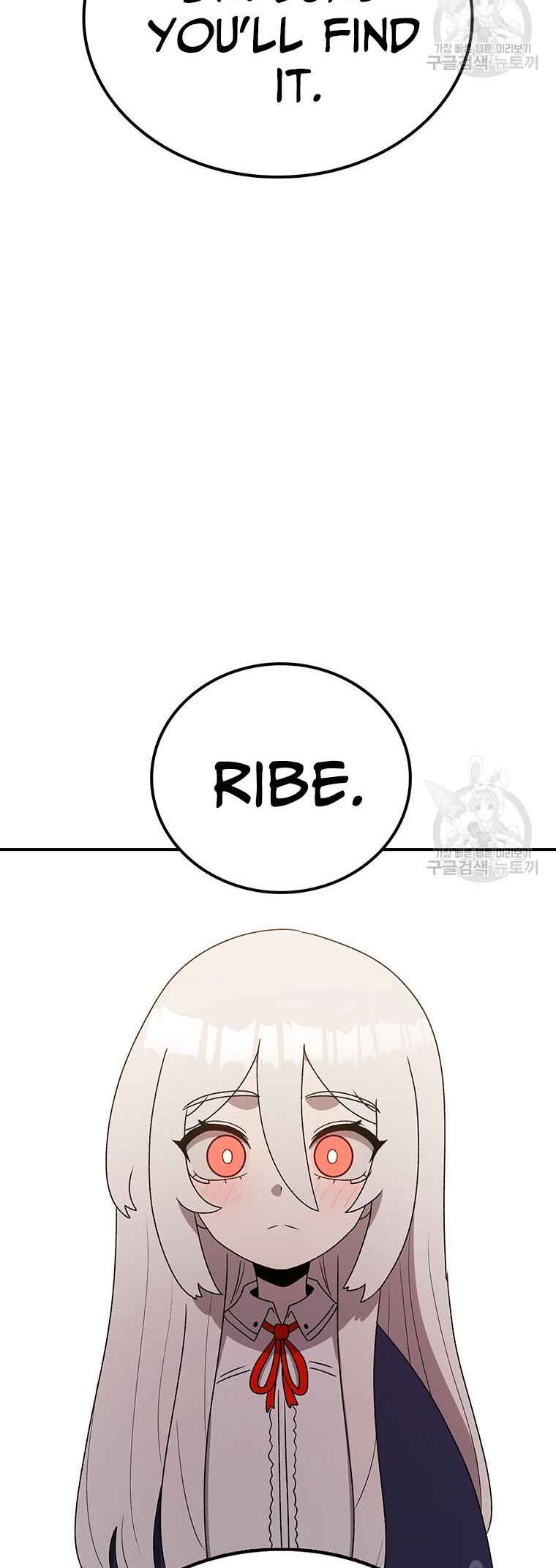 Chapter 95 - Page 23