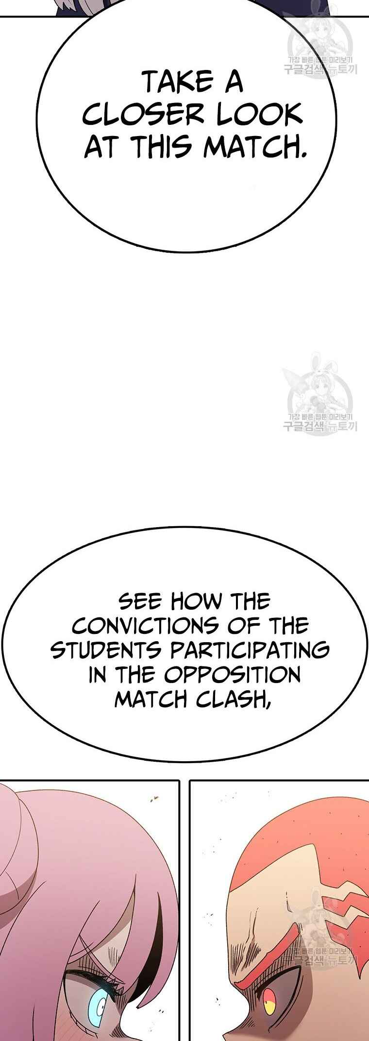 Chapter 95 - Page 24