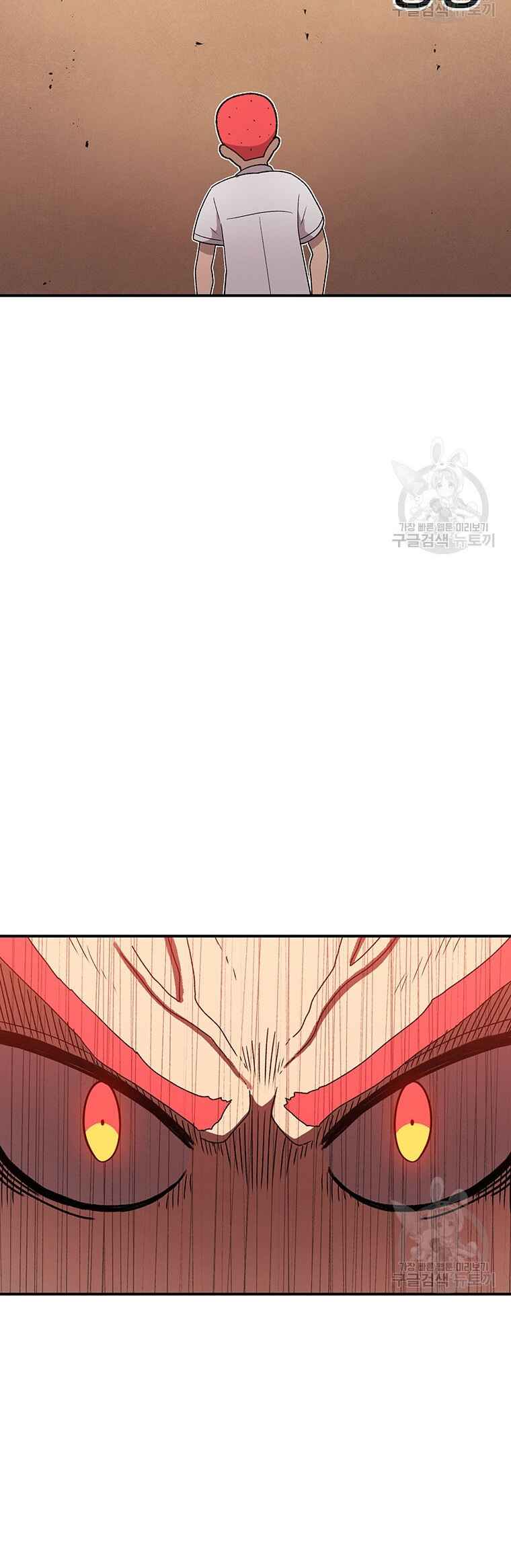 Chapter 95 - Page 4