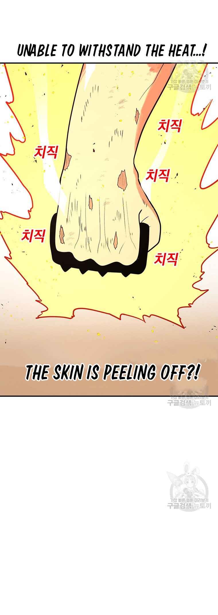 Chapter 95 - Page 70