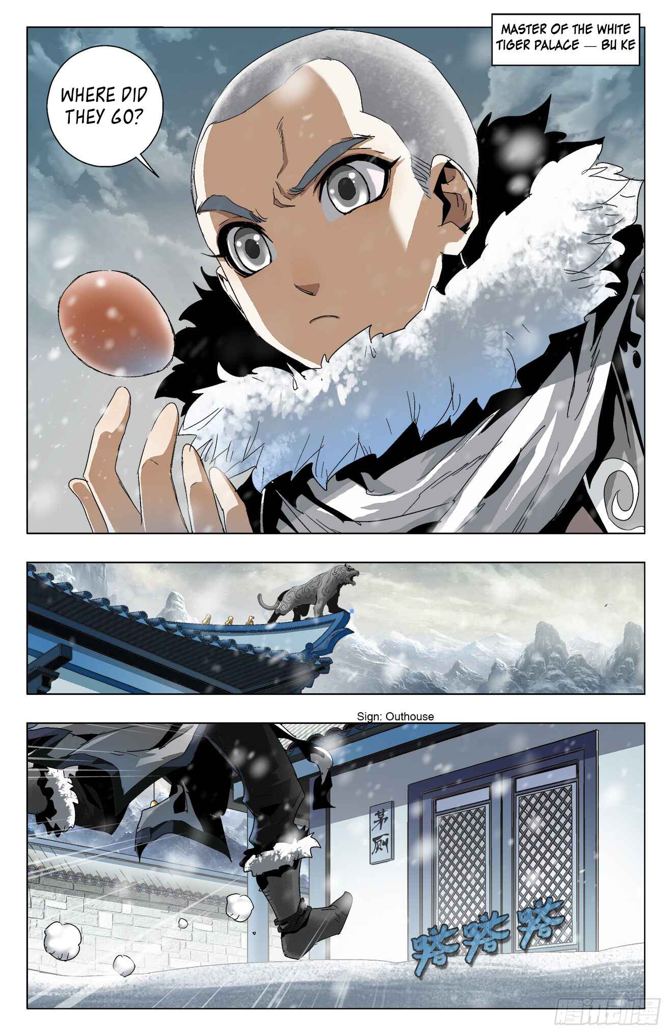 Chapter 15 - Page 4