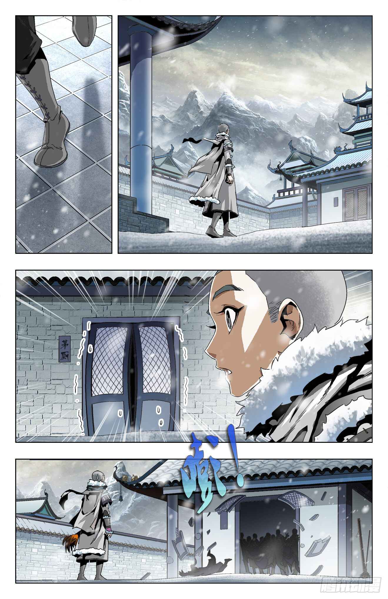 Chapter 15 - Page 6