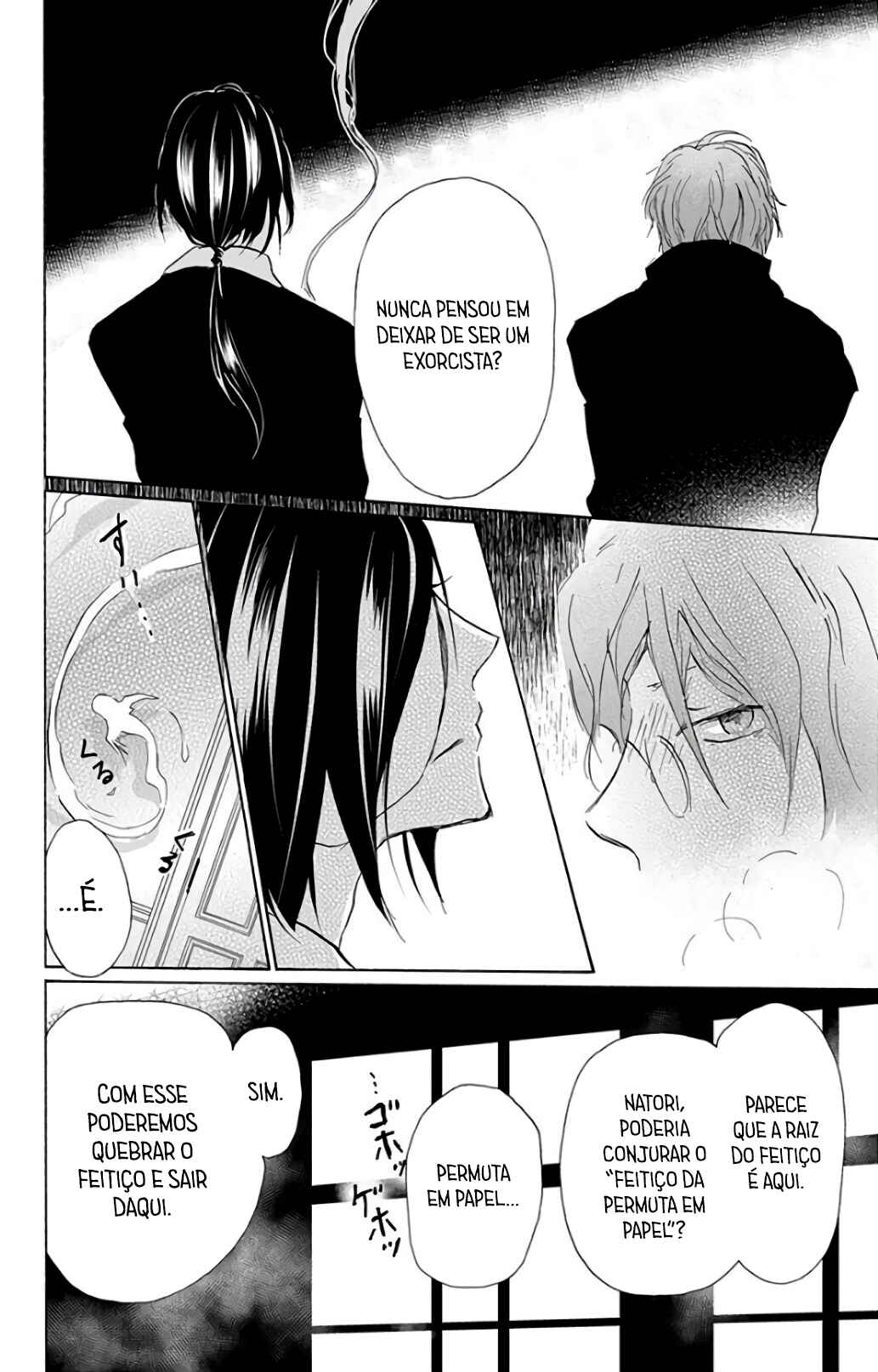 Chapter 93 - Page 23