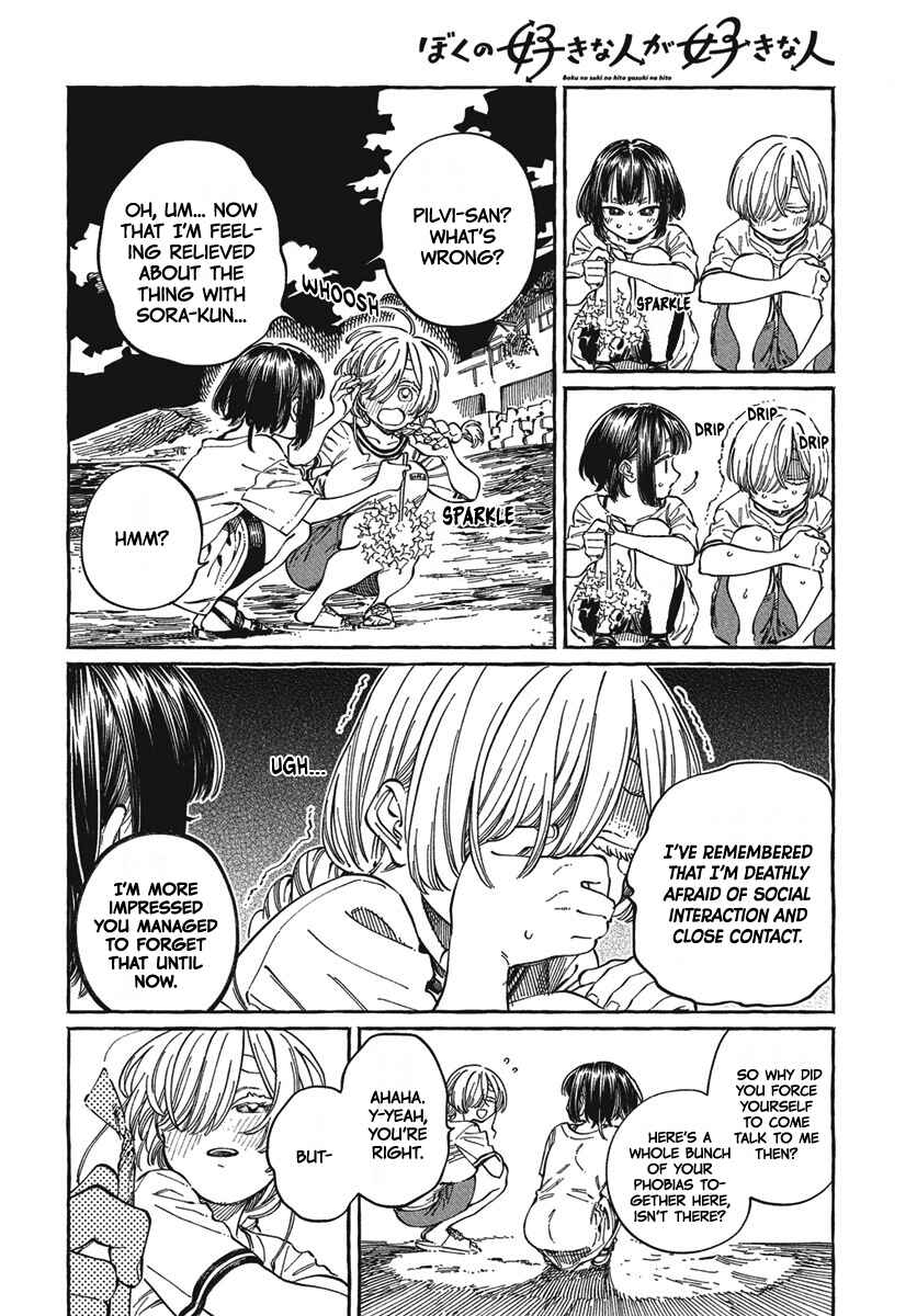 Chapter 27 - Page 23