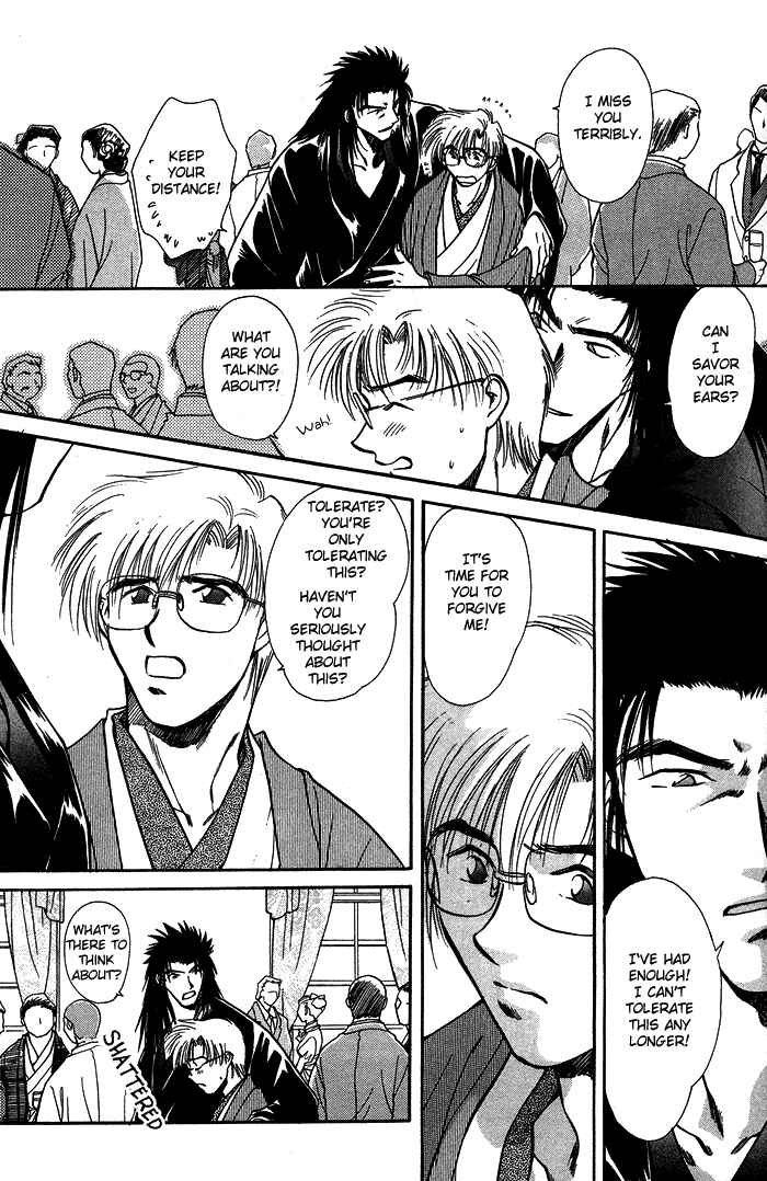 Chapter 1 - Page 23