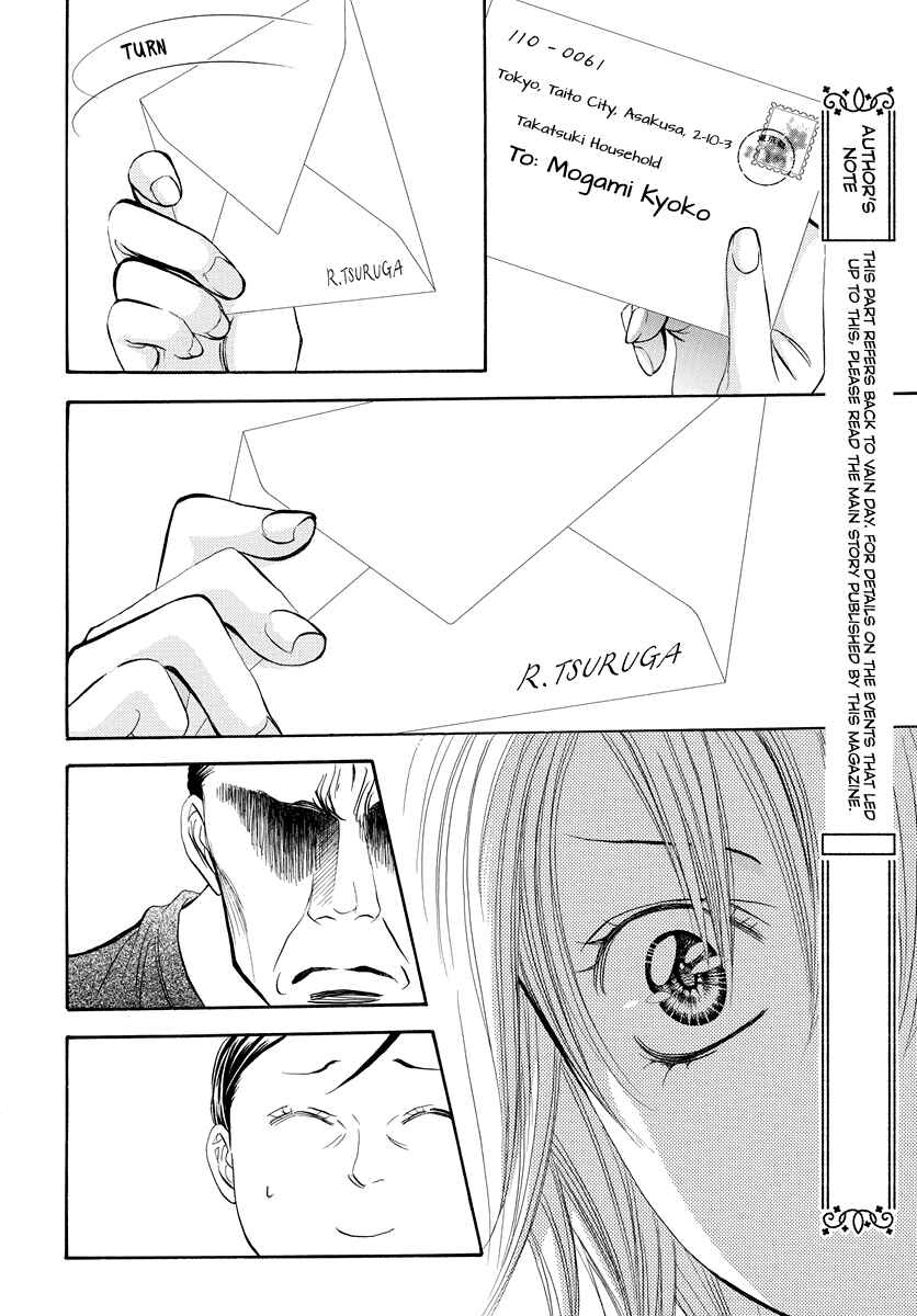 Chapter 266.5 - Page 4
