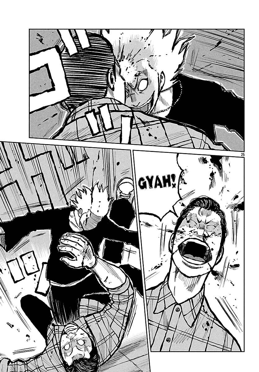 Chapter 69 - Page 26