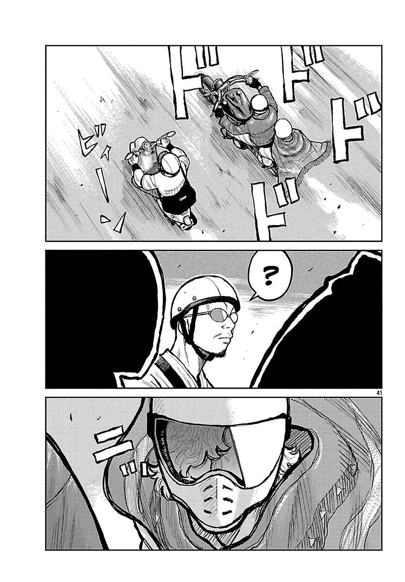 Chapter 69 - Page 40