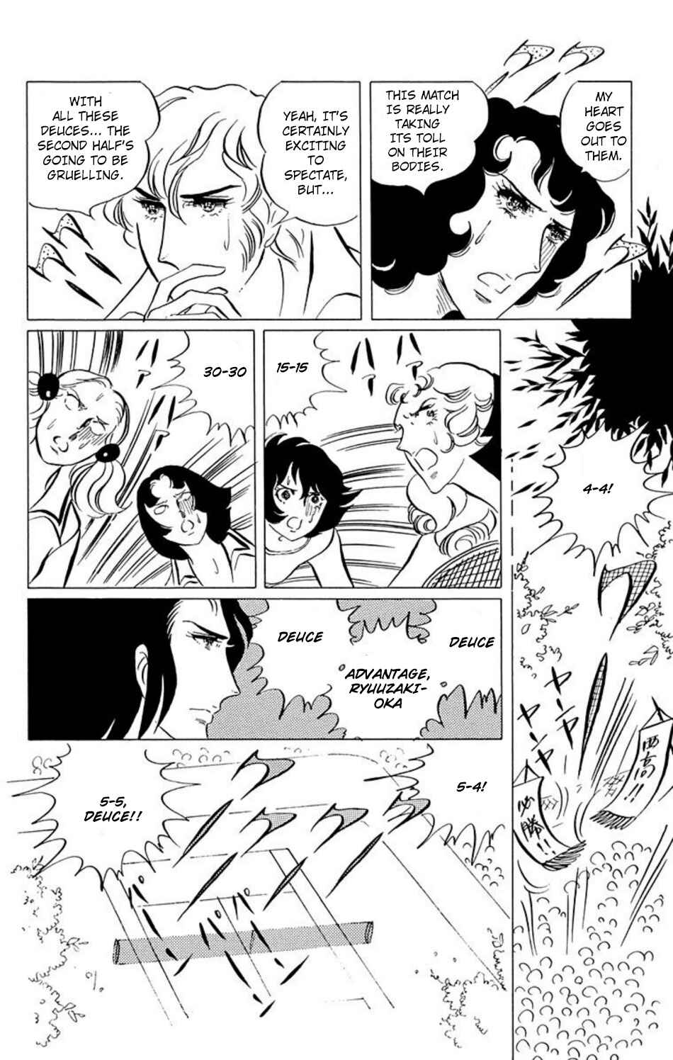 Chapter 39 - Page 14