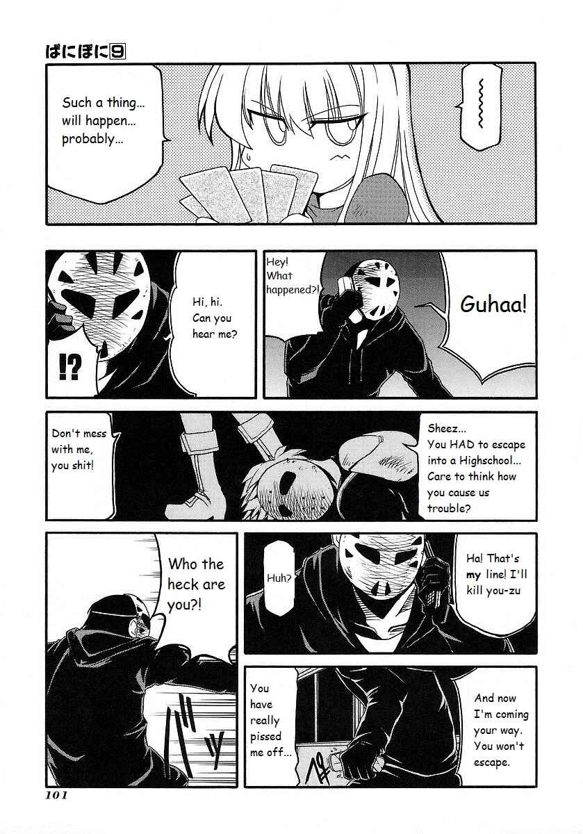 Chapter 119 - Page 17